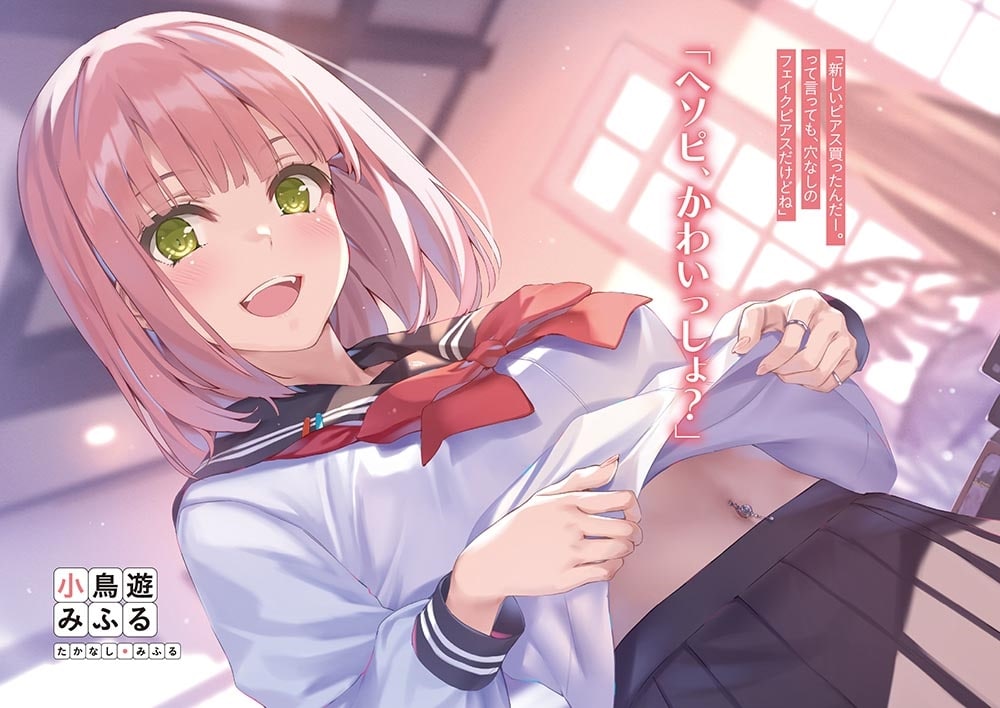 あそびのかんけい２