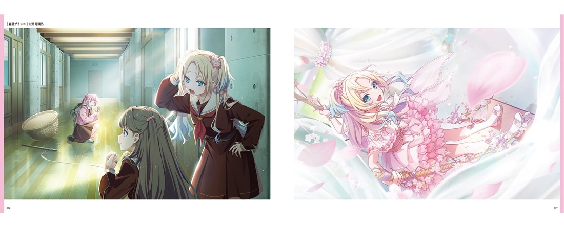 Link！Like！ラブライブ！104期カードイラストBOOK