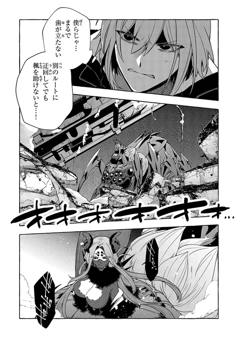 金属スライムを倒しまくった俺が【黒鋼の王】と呼ばれるまで 3