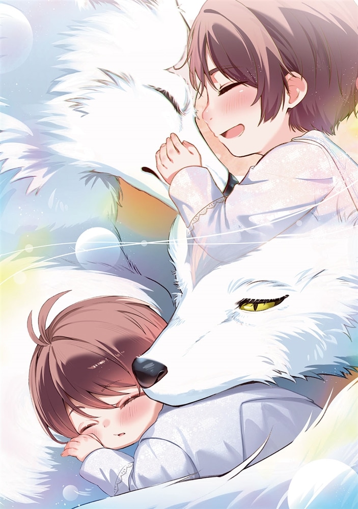 赤ん坊の異世界ハイハイ奮闘録５