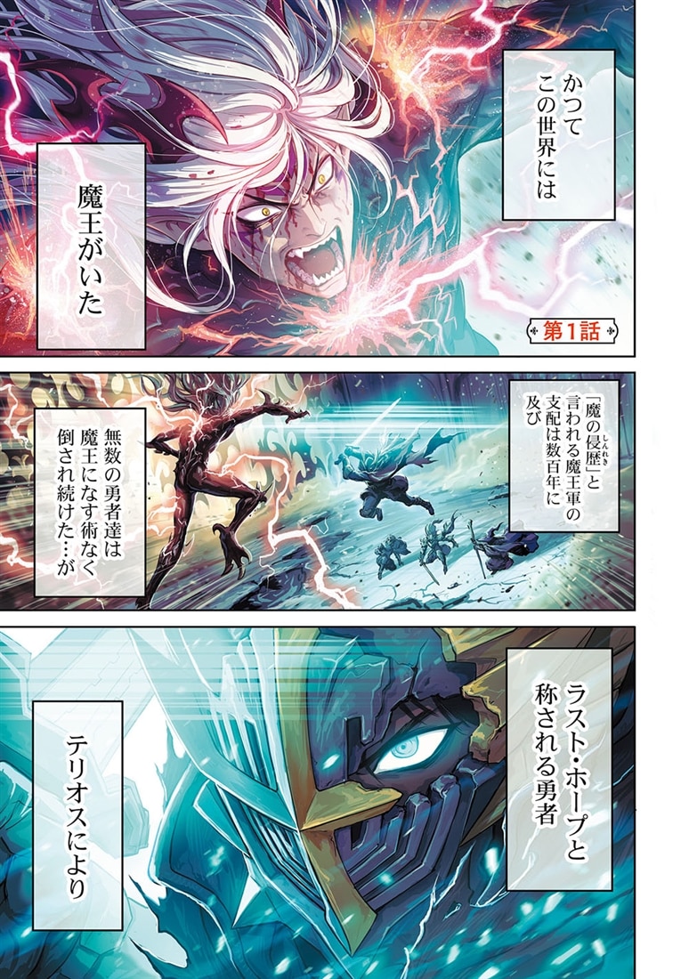 この犬ときたら孫のことしか考えていない～犬生魔王のやり遺し～　(１)