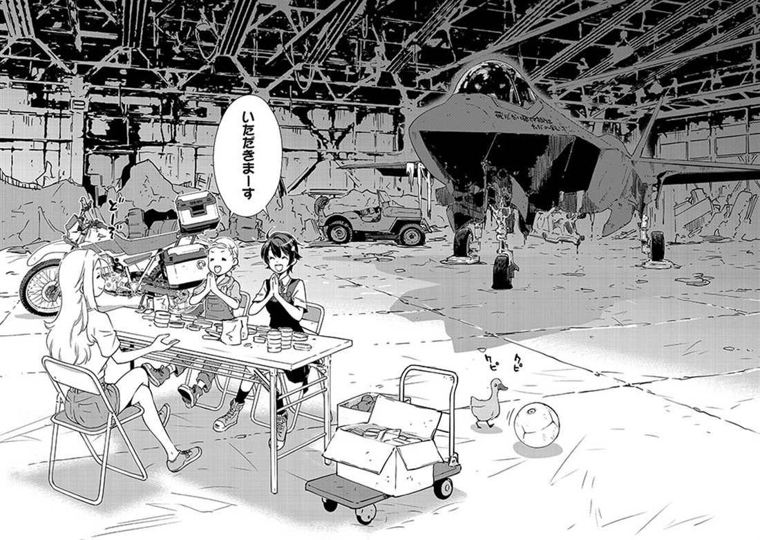 終末ツーリング 8