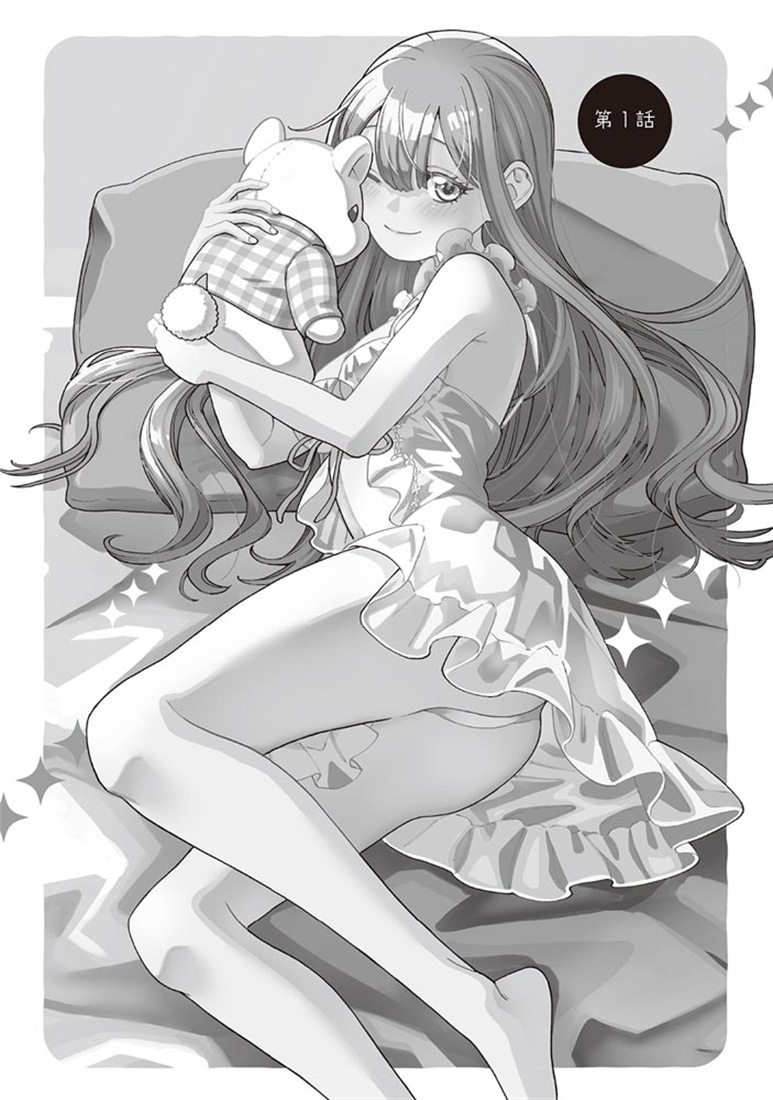 俺にだけ小悪魔な後輩は現実でも可愛いが、夢の中ではもっと可愛い(1)