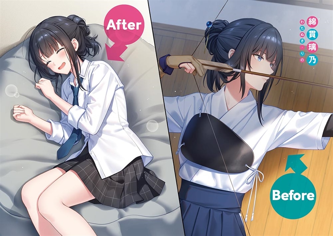 弓道部の美人な先輩が、俺の部屋でお腹出して寝てる