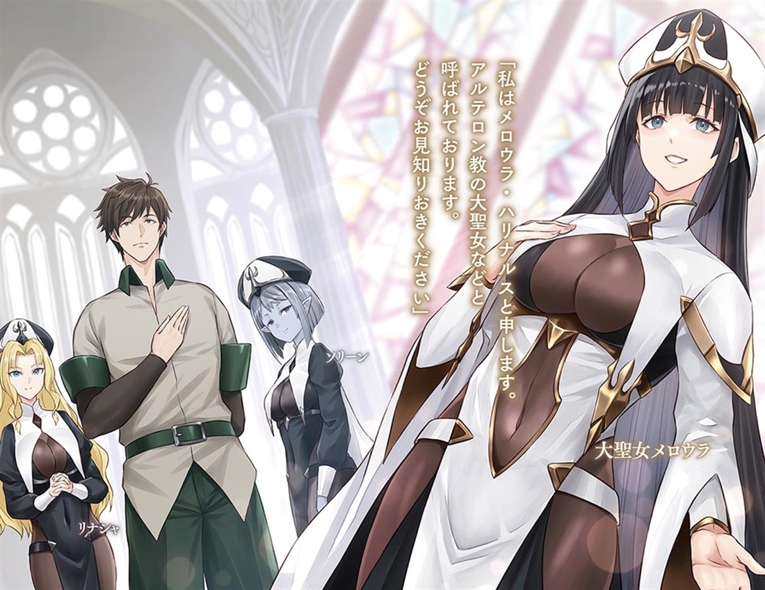 月並みな人生を歩んでいたおっさん、異世界へ４ ～二度目の人生も普通でいいのに才能がそれを許さない件～