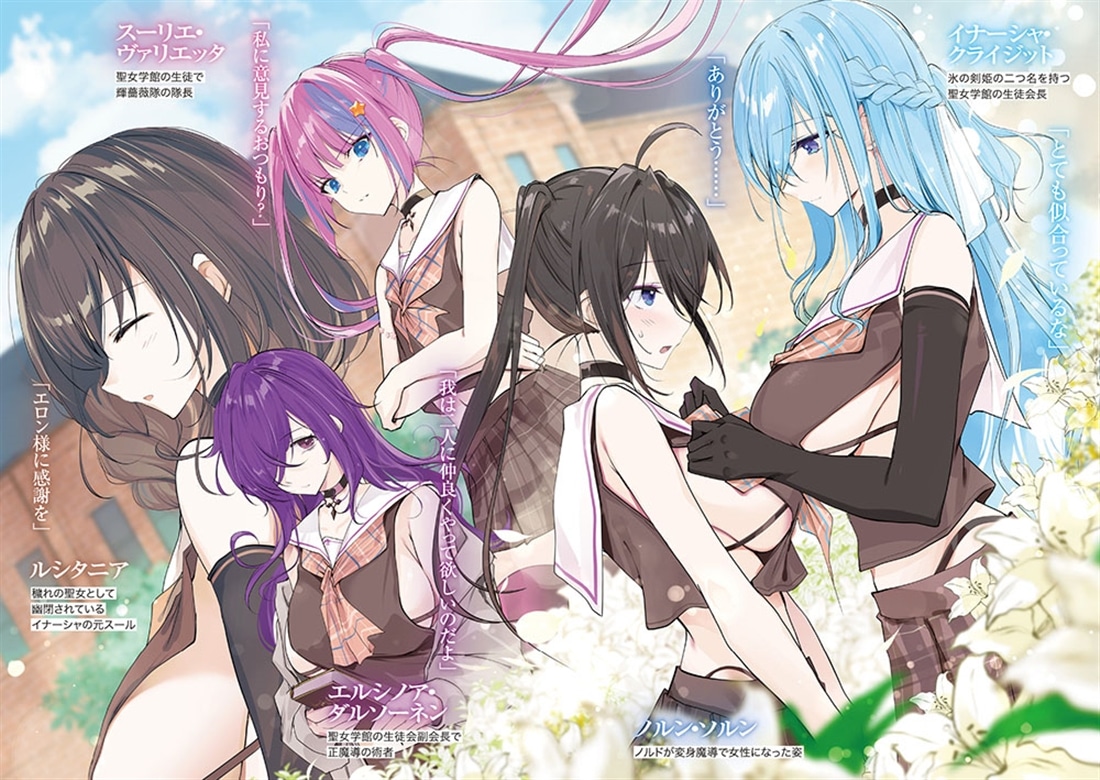 エロゲの伯爵令嬢を奉仕メイド堕ちさせる悪役御曹司に転生した俺はざまぁを回避する３ その結果、堅物くっころ剣姫が毎日甘えて添い寝しに来るのだが……