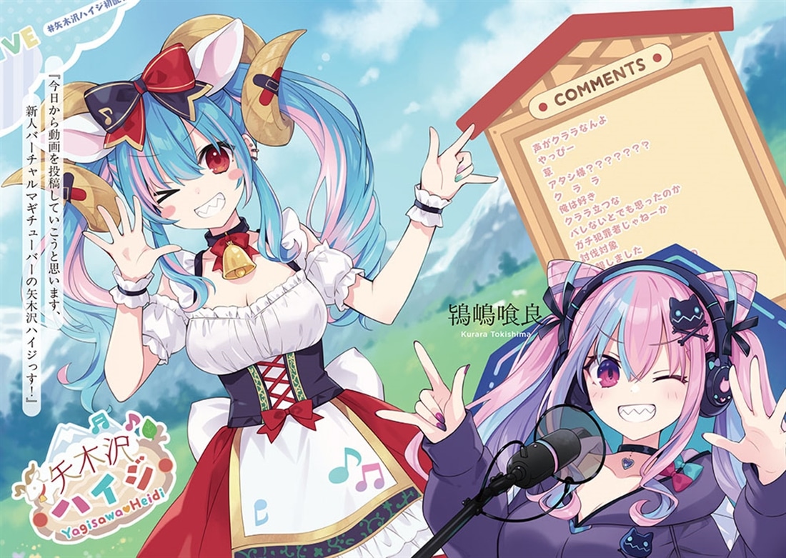 王様のプロポーズ　1st Bride