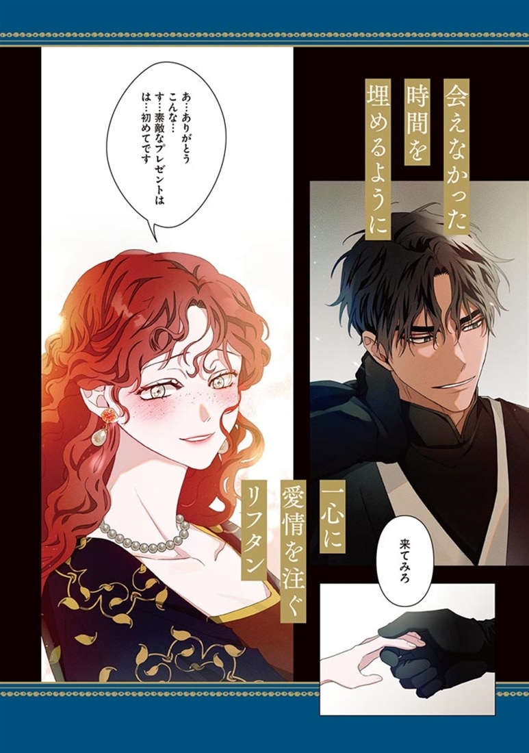 オークの樹の下　４