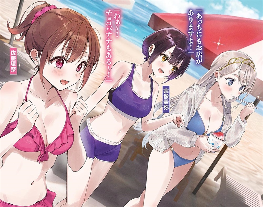 魔神殺しの帰還勇者、現代ダンジョンでも無双する３