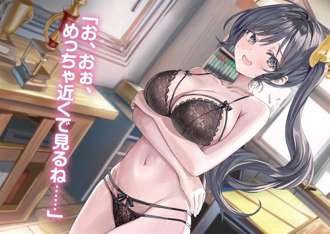 時々ボソッとロシア語でデレる隣のアーリャさん11