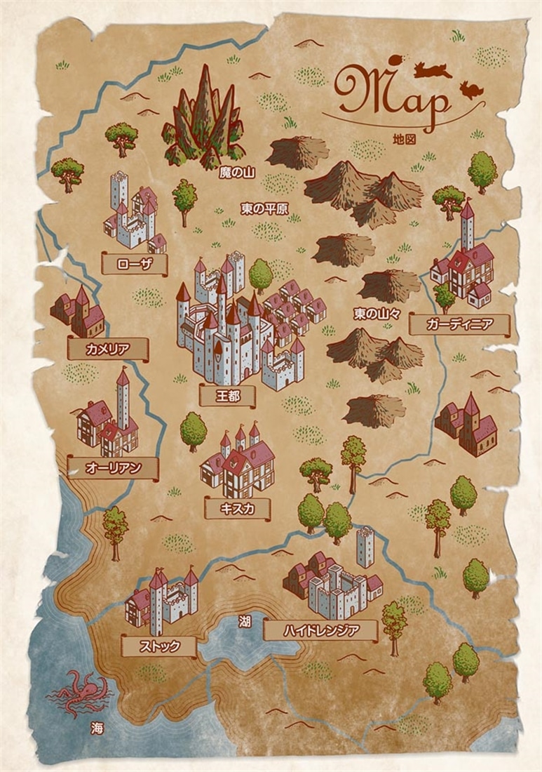 転生少女はまず一歩からはじめたい10 ～魔物がいるとか聞いてない！～