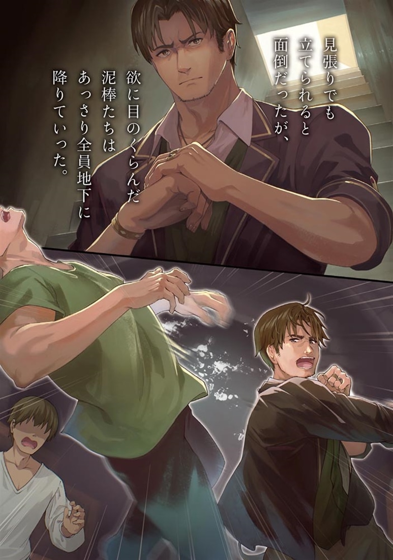 元最強冒険者の路地裏カフェのんびり開業録１ マスター、こんなんじゃお店つぶれちゃいますよ～！