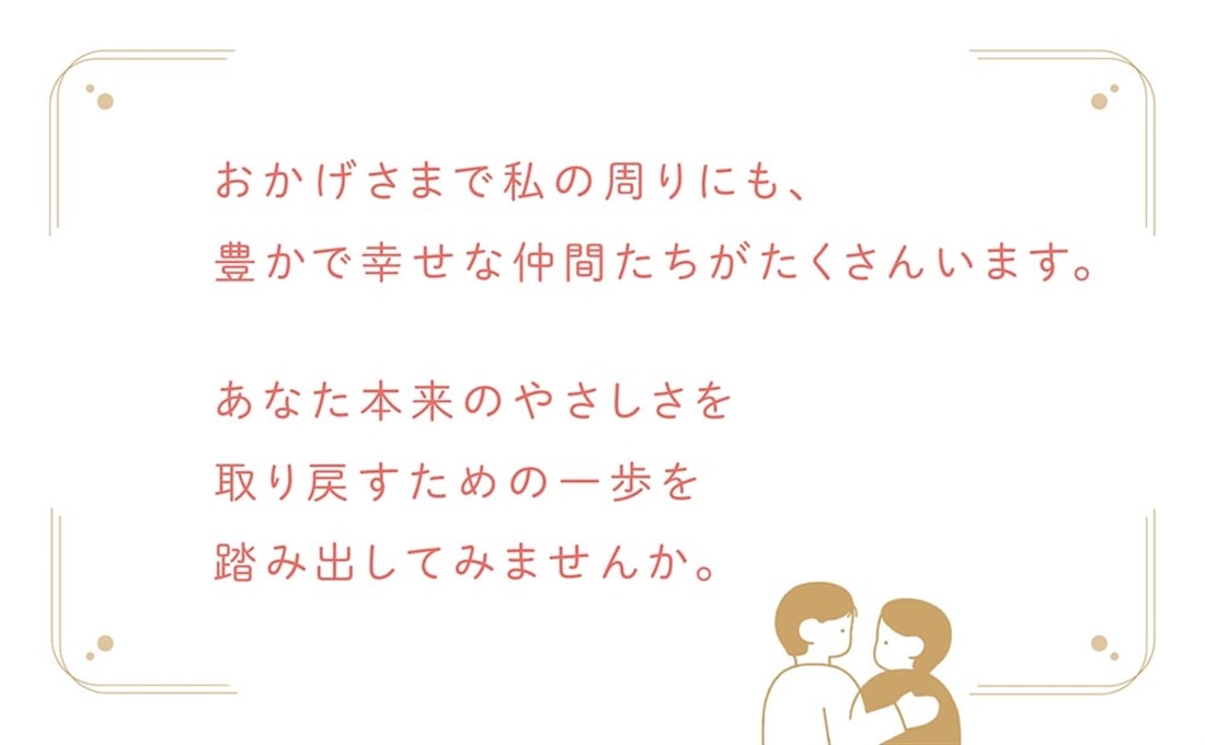 どんな世界でも「やさしい人」が必ずうまくいく理由 年商10億超の幸せな経営者が当たり前にやっていること