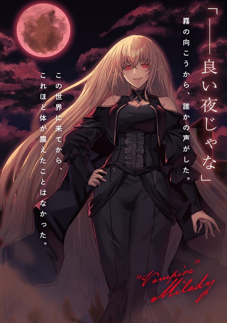 死神少女は陰から推しを眺めたい　－悪役にTS転生したけど、こっそり原作キャラを観察しに行きます！－１