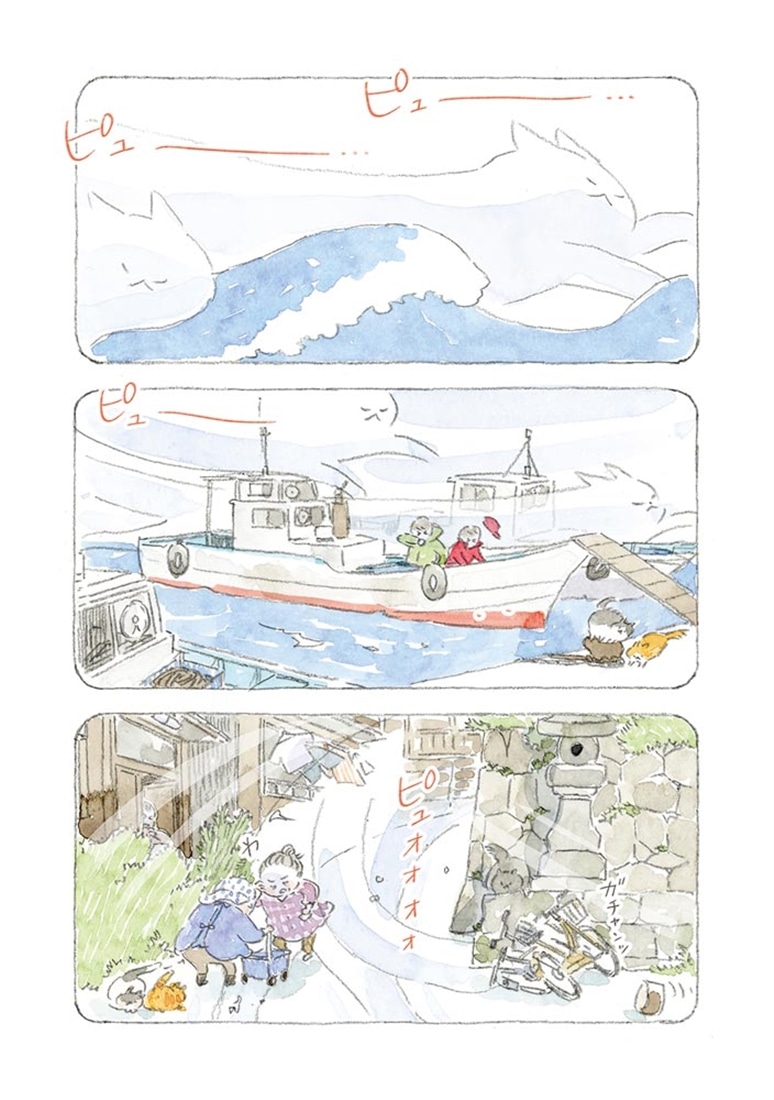 ねことじいちゃん（１２）