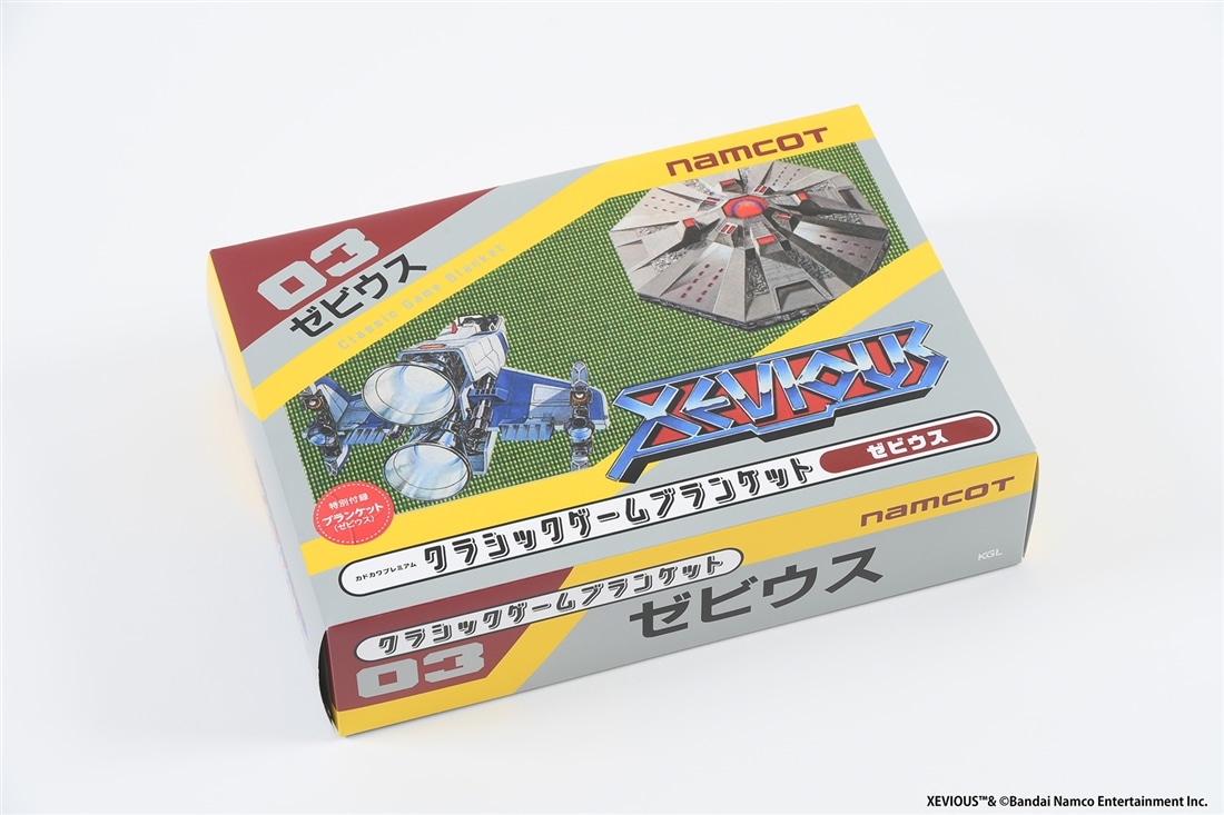 クラシックゲームブランケット　ゼビウス