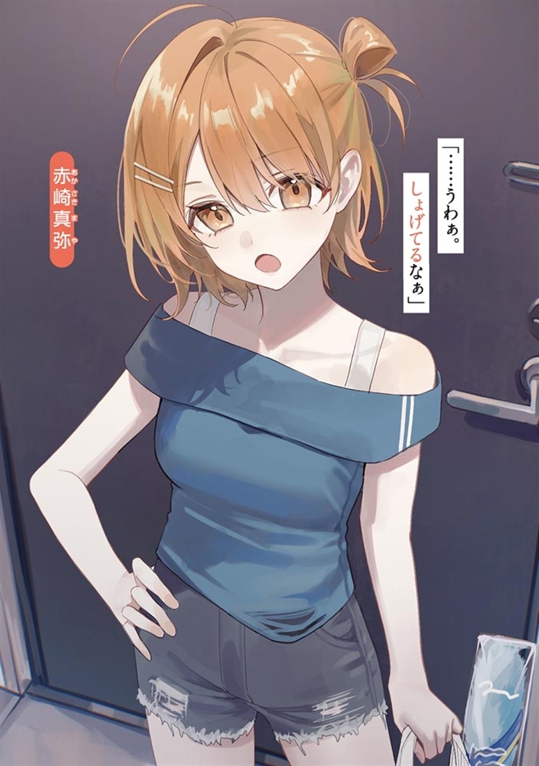 なぜかＳ級美女達の話題に俺があがる件５