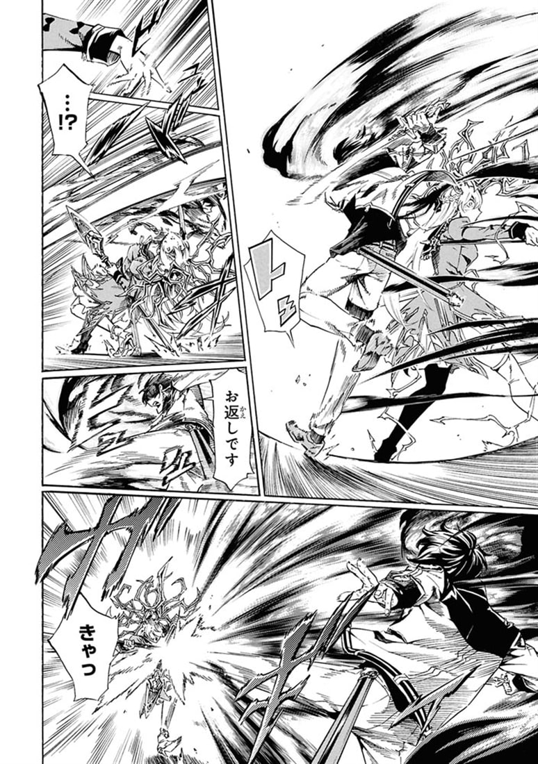 一億年ボタンを連打した俺は、気付いたら最強になっていた ～落第剣士の学院無双～ （１０）