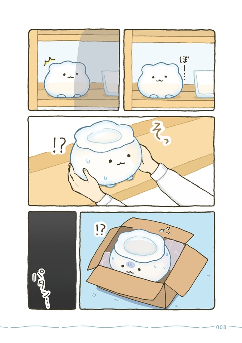 金魚鉢ちゃん ずっといっしょのまいにち