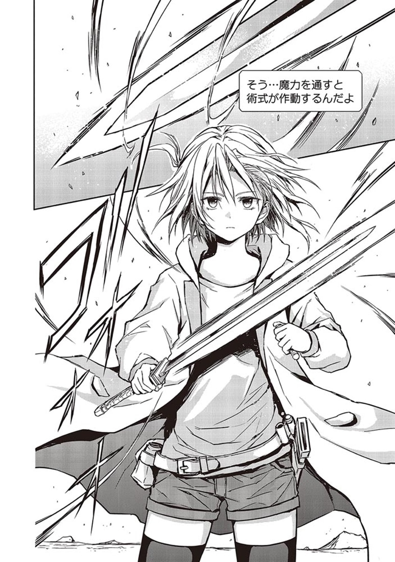 配信に致命的に向いていない女の子が迷宮で黙々と人助けする配信 1