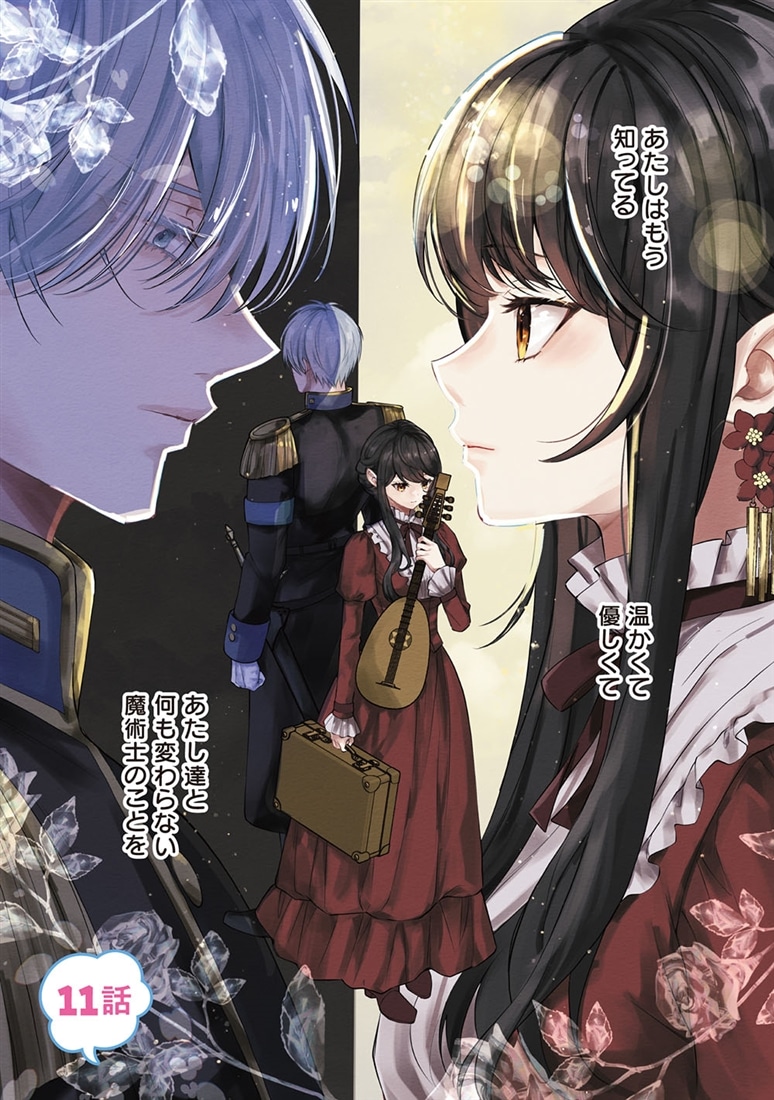 とりあえず、ヤりましょう　３