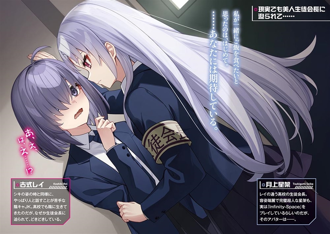 スナイパー・イズ・ボッチ