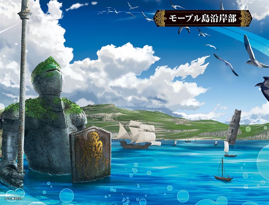 ソード・ワールド2.5サプリメント アンブロシオの百迷宮