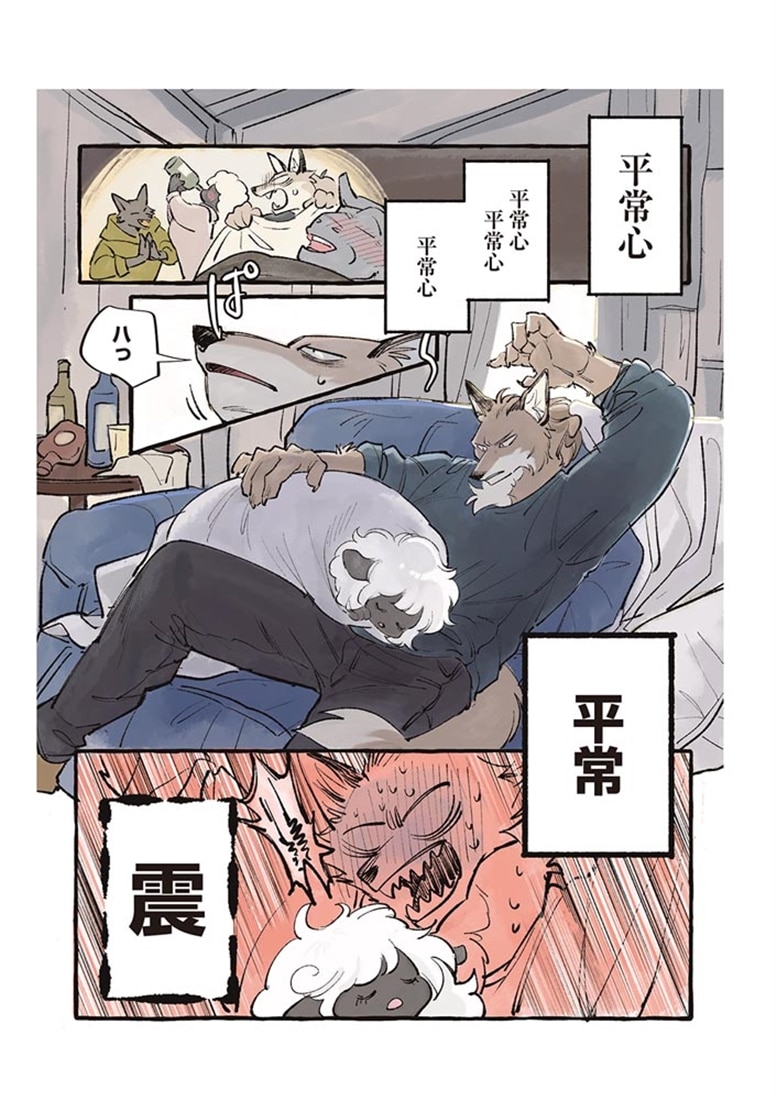 今日もカフェななくさ日和