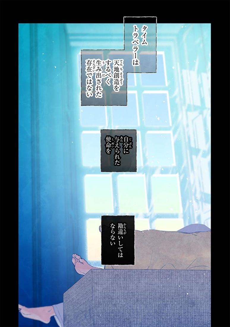 君に贈るキヅタ　2