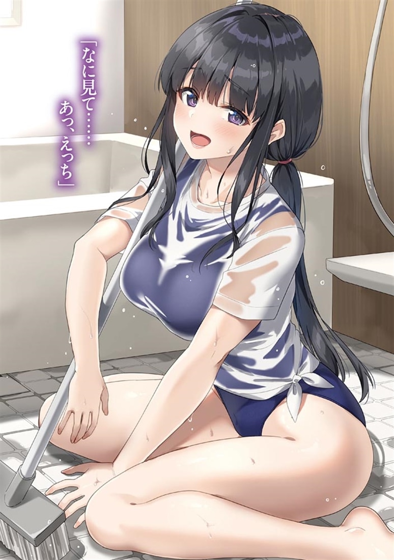 幼なじみは誘えばいつでもデキる関係