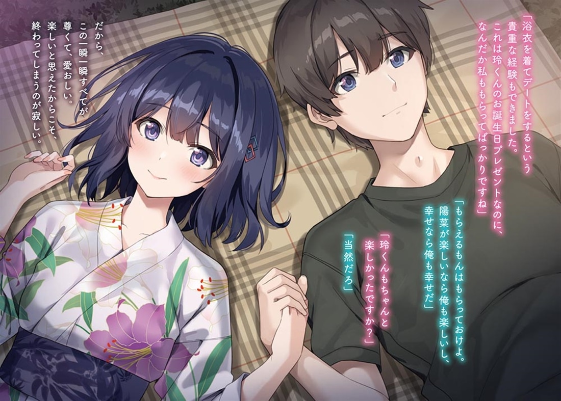偶然助けた美少女がなぜか俺に懐いてしまった件について３