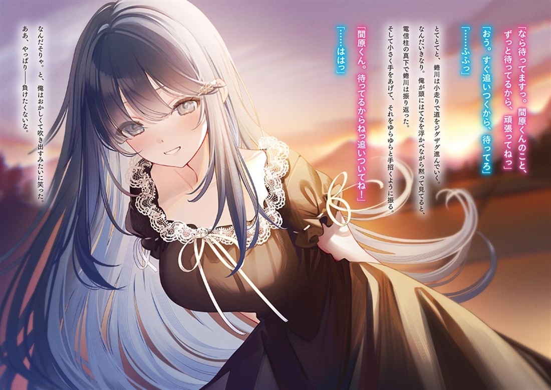 歌姫を殺したい
