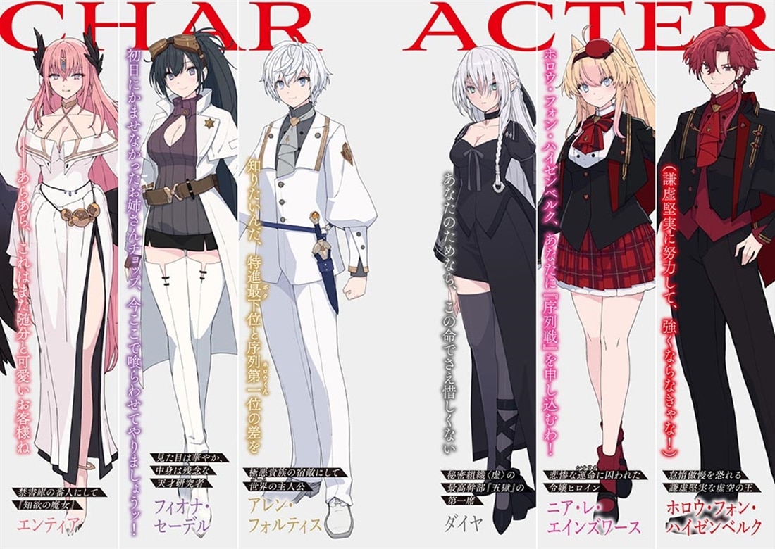 極悪貴族、謙虚堅実に無双する ～原作知識と固有魔法＜虚空＞を駆使して、破滅エンドを回避します～