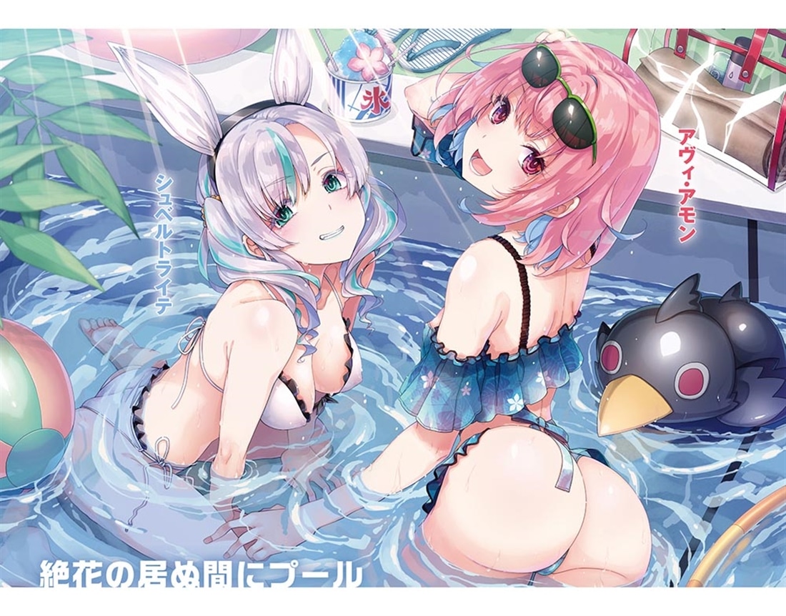 ジュニアハイスクールD×D　4 全国大会のブルームガーデン