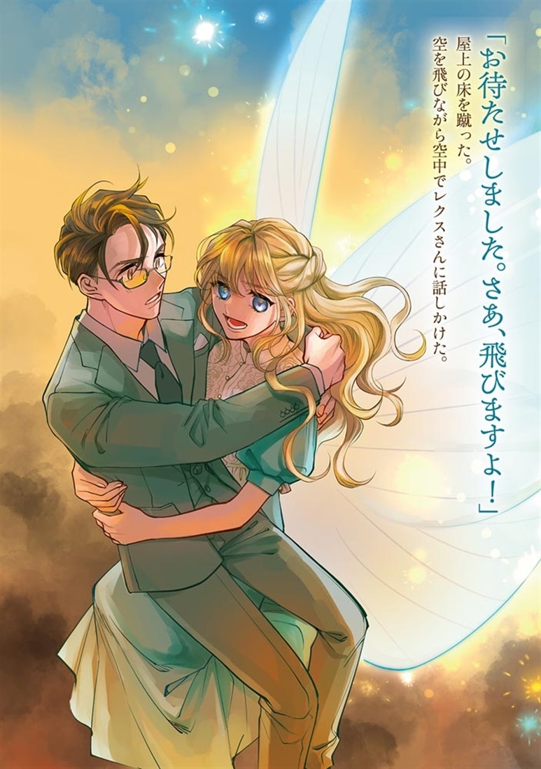 古城で暮らす私たち　～魔女と学者と少年の一見穏やかな日々～１