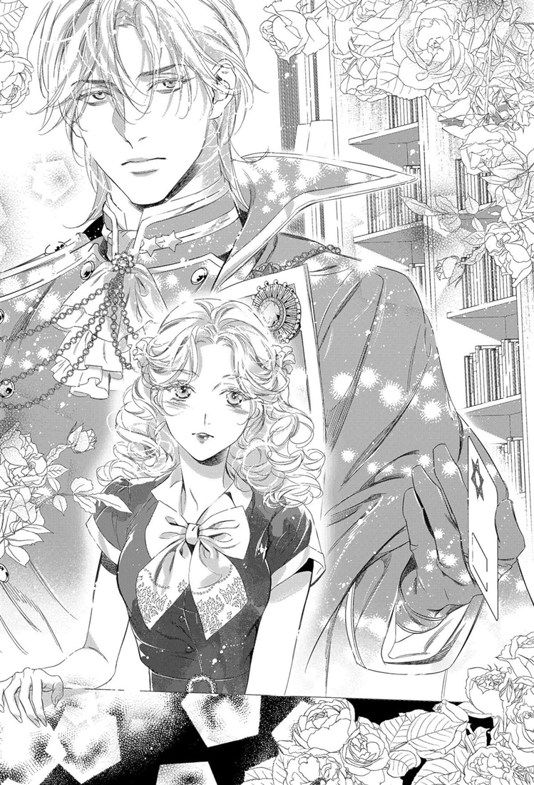 ワンナイトしたヤンデレ魔術師に愛されすぎて殺されそう