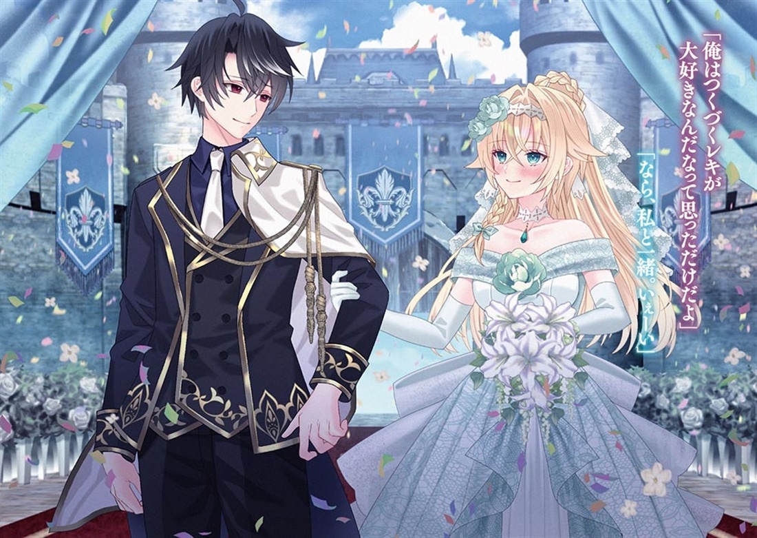 勇者パーティーをクビになったので故郷に帰ったら、メンバー全員がついてきたんだが５