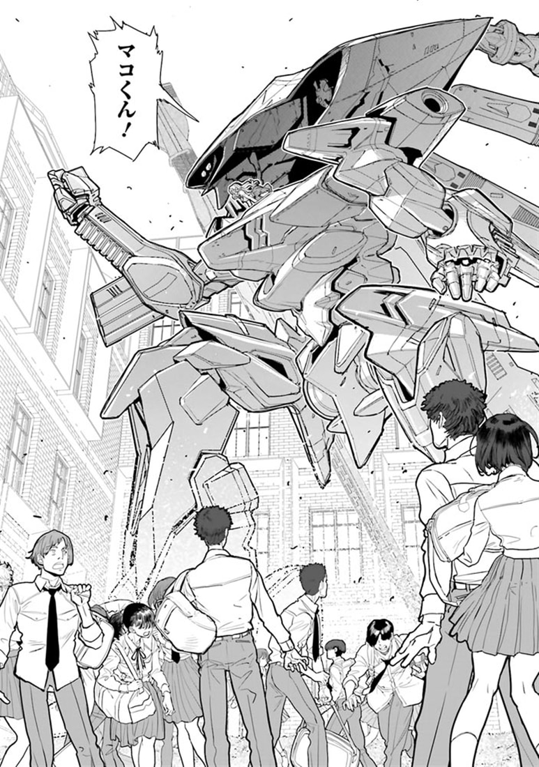 彼女の未来と僕の架空現実　１