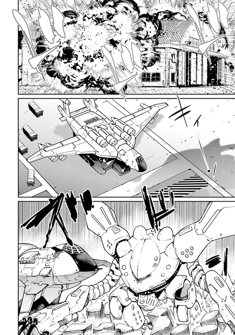 機動戦士ガンダム　ポケットの中の戦争（5）