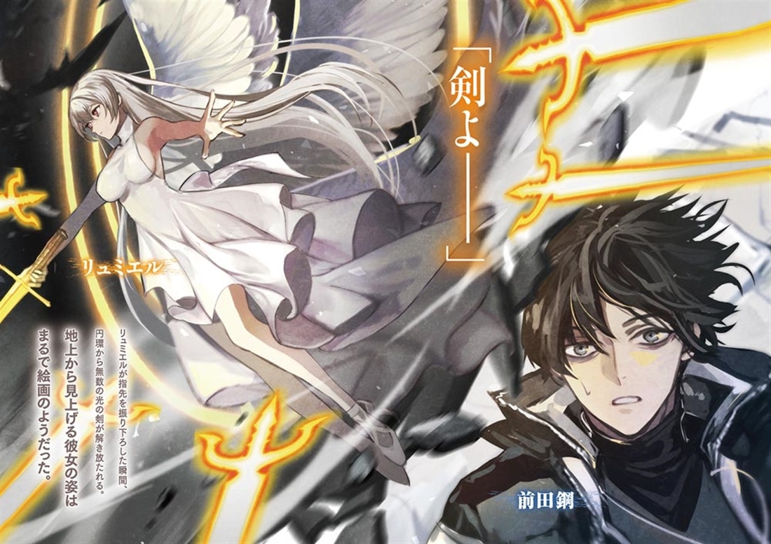 Ｇ級覚醒者だけど、うちの召喚獣が強すぎる