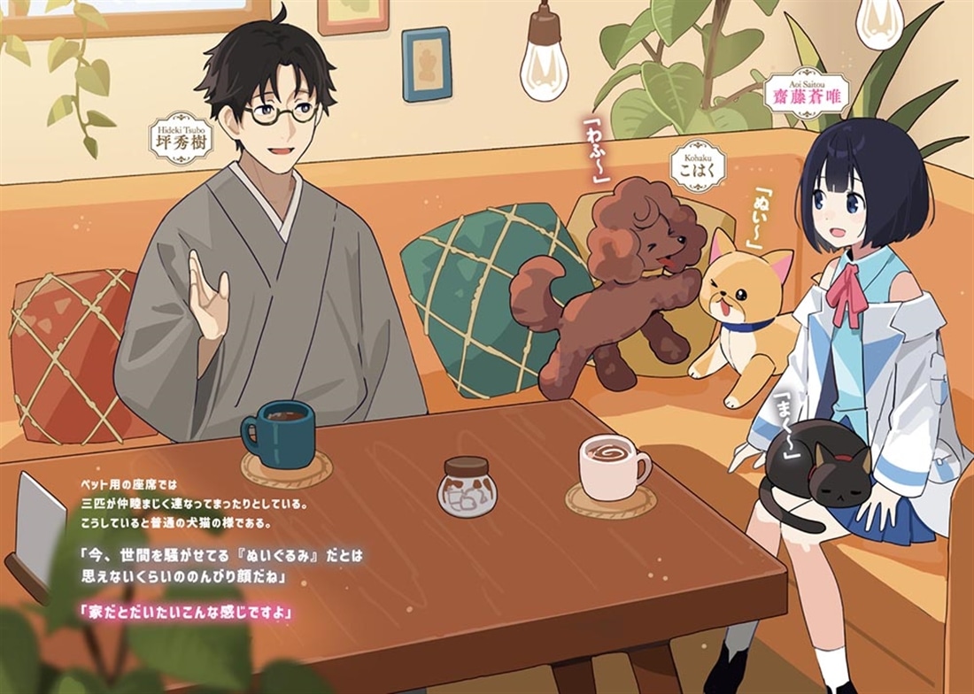 錬金術師のハンドメイド２ ～フリマやってるだけなのに伝説的な扱いされてました～