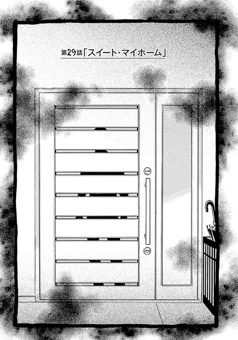 13回目の足跡　（７）