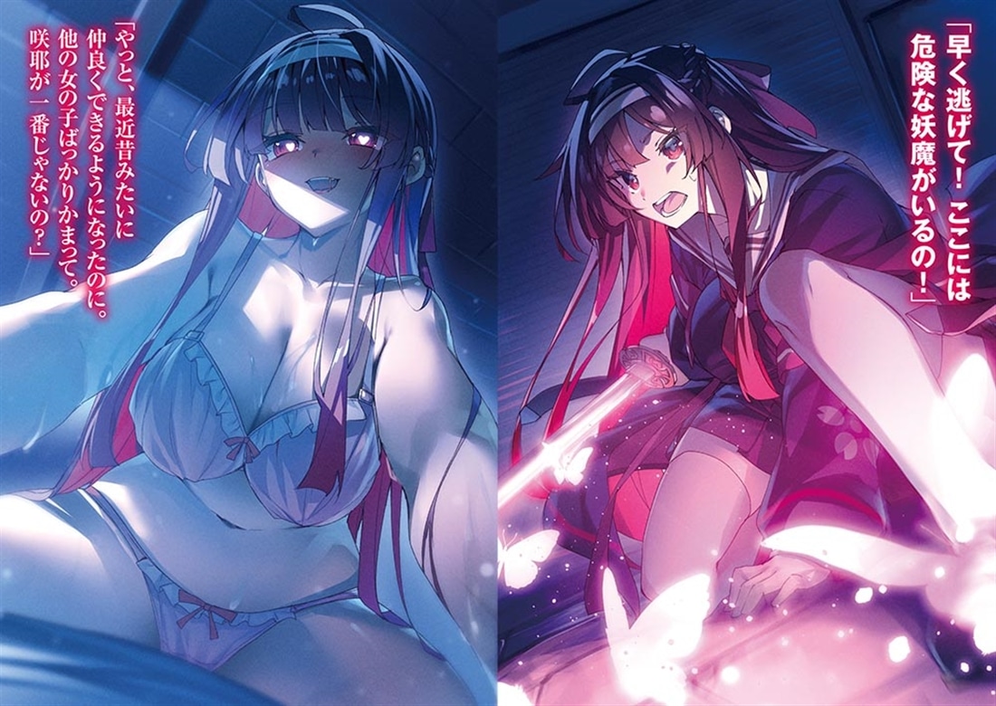 異世界帰りの最強魔術師、現実世界でも無双する。 ～唯一魔法が使える俺、なぜか英雄扱いされて困ってます～