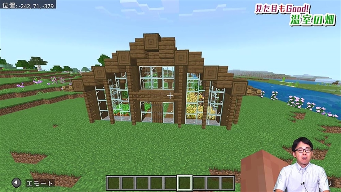 別冊てれびげーむマガジン スペシャル 総集編 はじめようマインクラフト号 vol.2