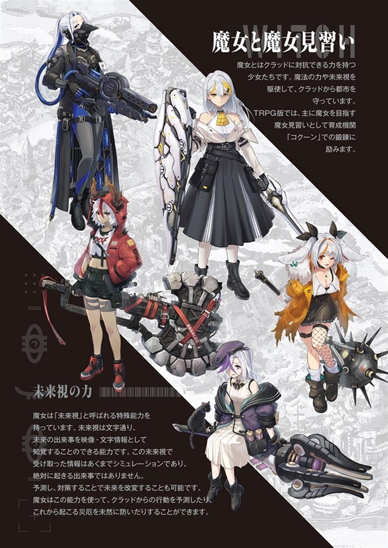 HacKClaD TRPG
