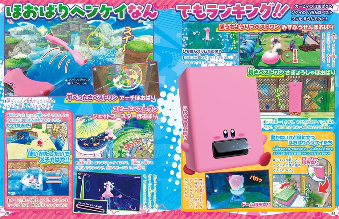 てれびげーむマガジン May 2026