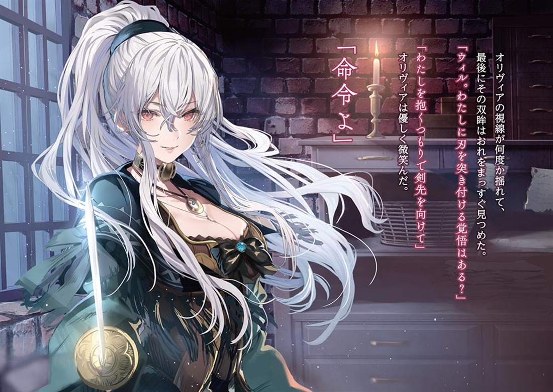 白昼夢の青写真２