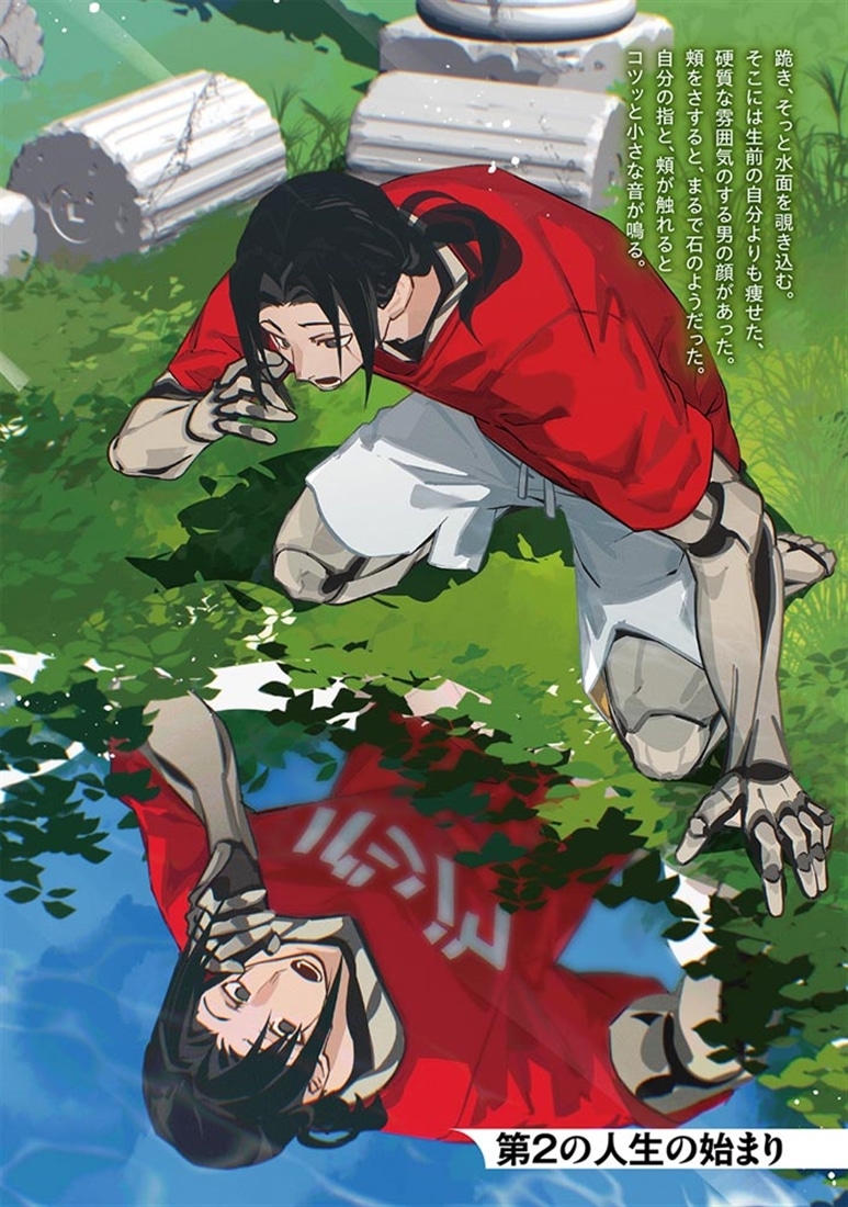 まずはキャラクリ50時間