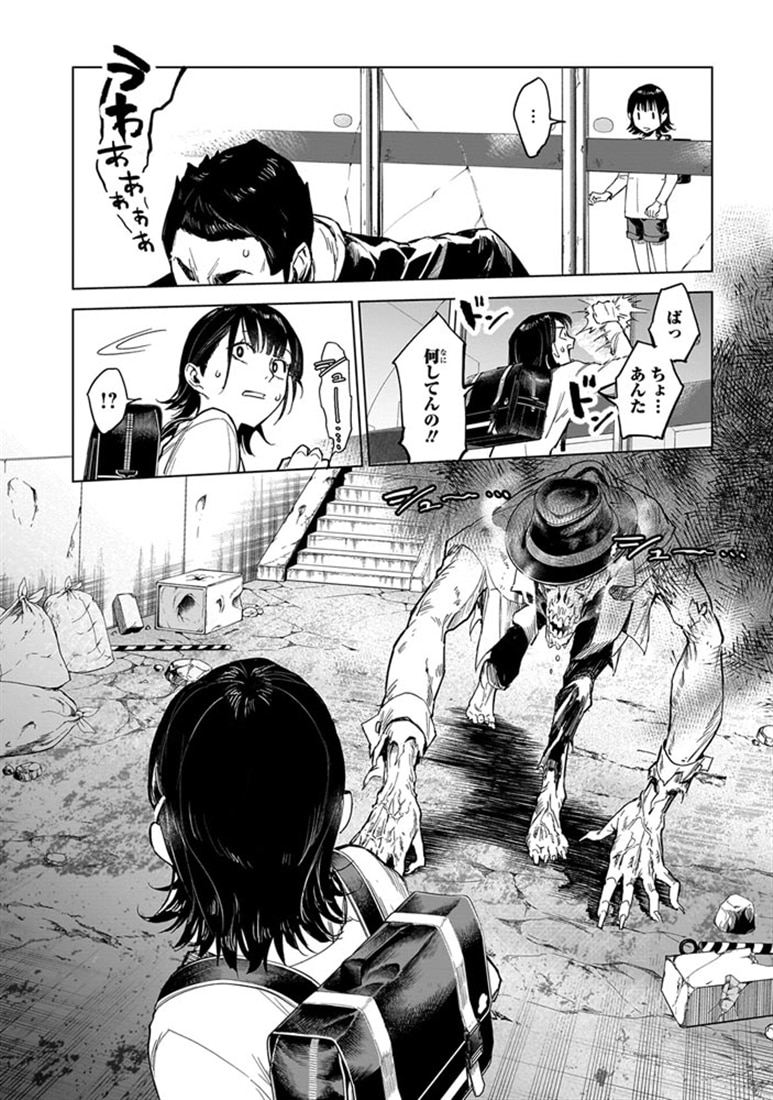 不死王の息子 1