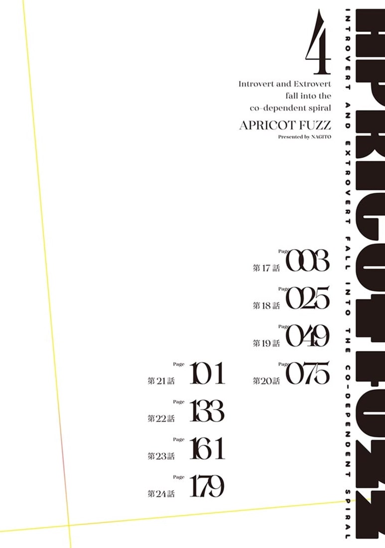 アプリコットファズ ４